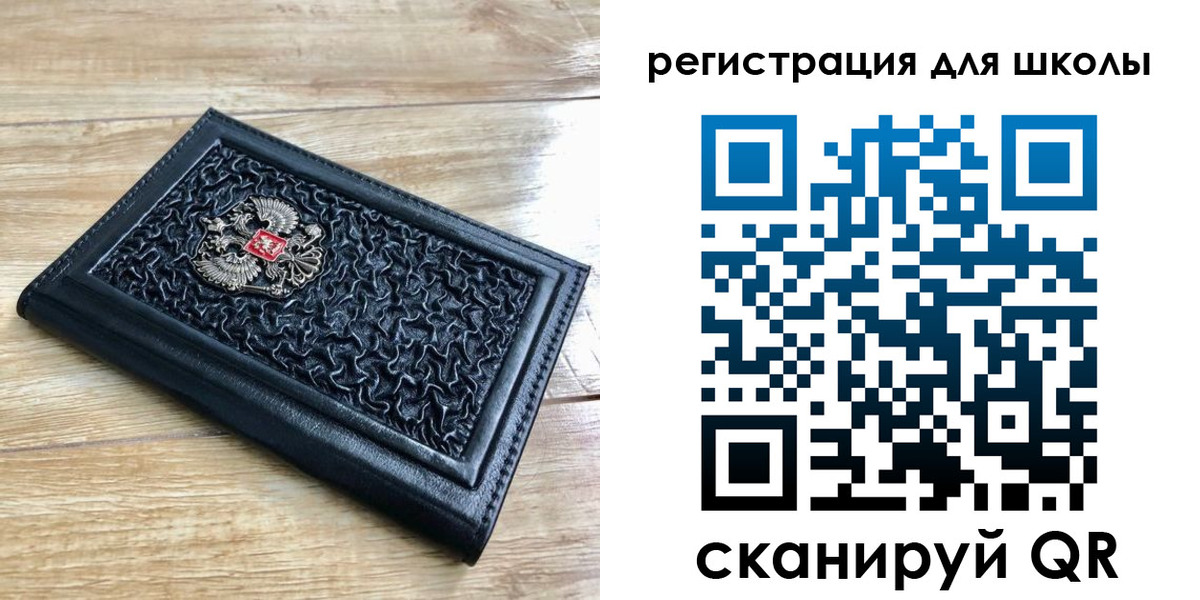 прописка для кредита в Кашине