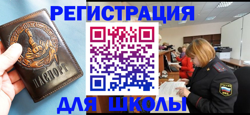 временная регистрация 2025 в Кашине