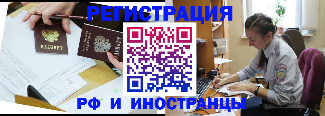 прописка гарантия в Кашине